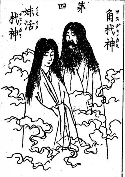 角杙神