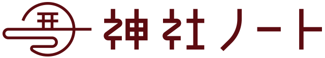 神社ノート